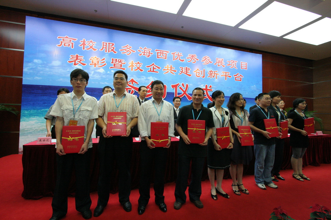 江南（中国）吴允平老师(左二)受表彰