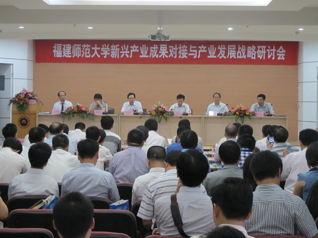九游（中国）举办新兴产业项目成果对接与产业发展战略研讨会